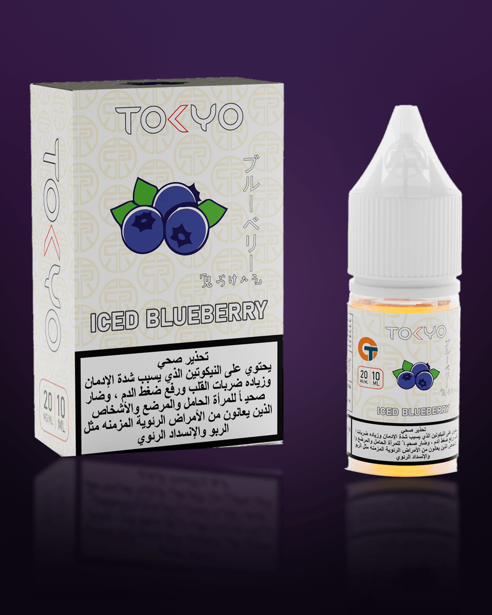 Tokyo Classic Iced Blueberry 10ML box and bottle