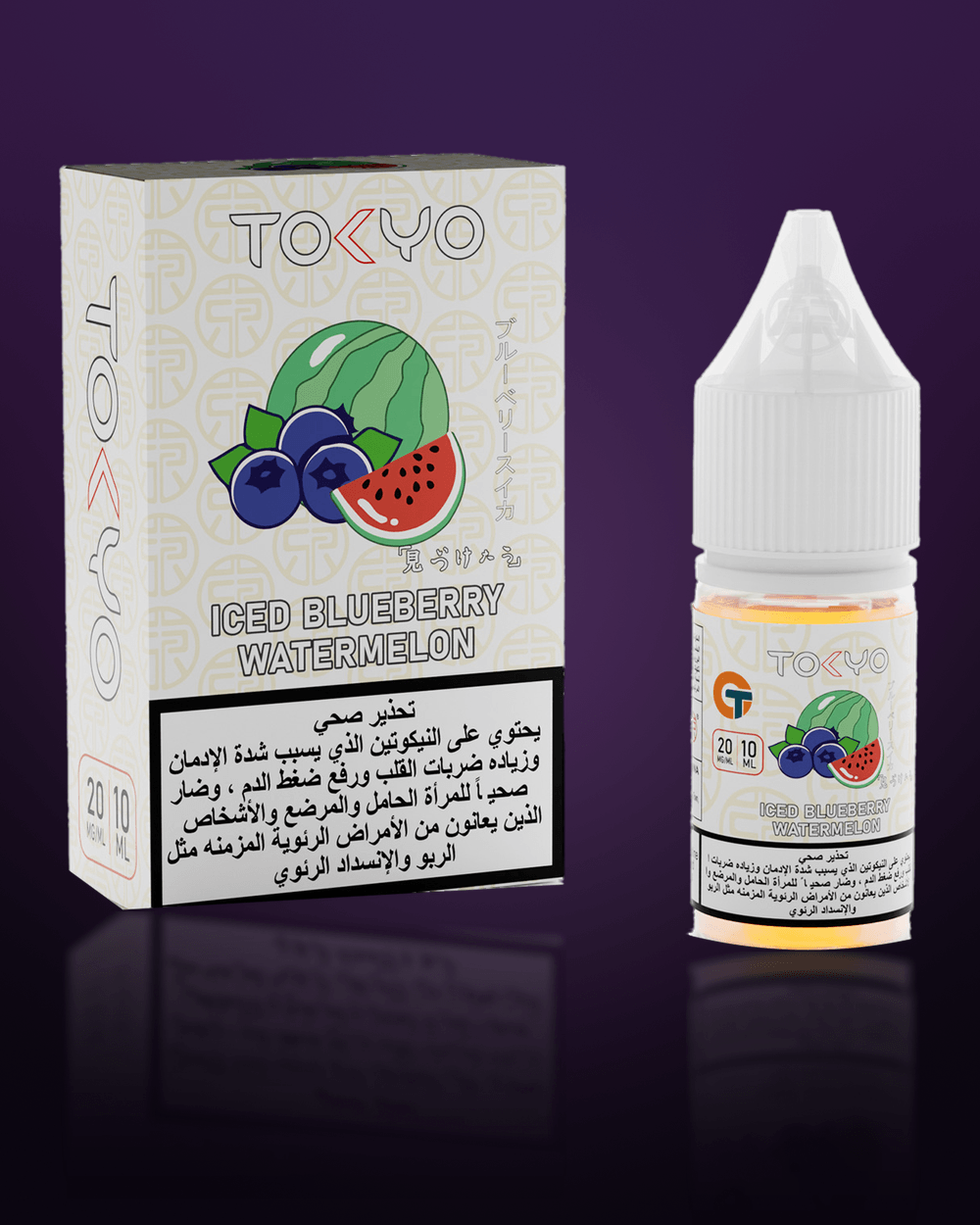 Tokyo Classic Iced Blueberry Watermelon 10ML box and bottle