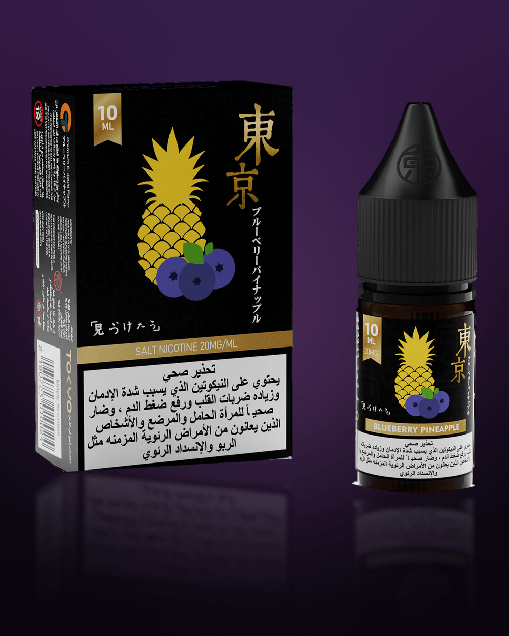 Tokyo Golden Blueberry Pineapple 10ML box and bottle
